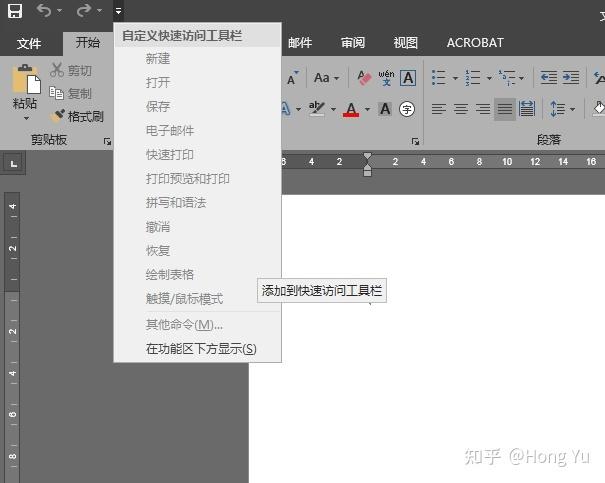 word灰色不能编辑缩略图