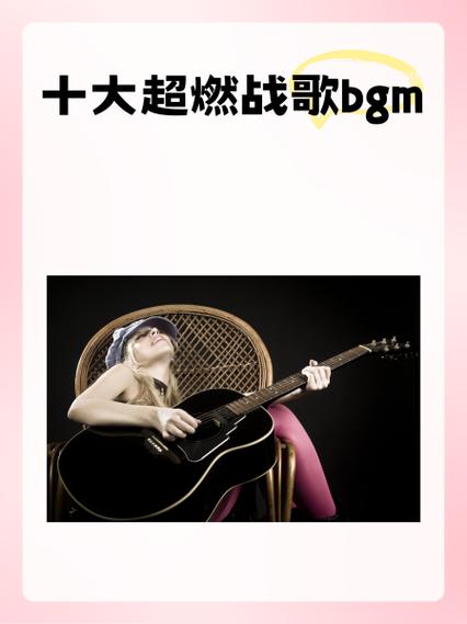 十大战歌神曲完整版