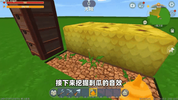迷你世界音效开了为什么还是没有声音缩略图
