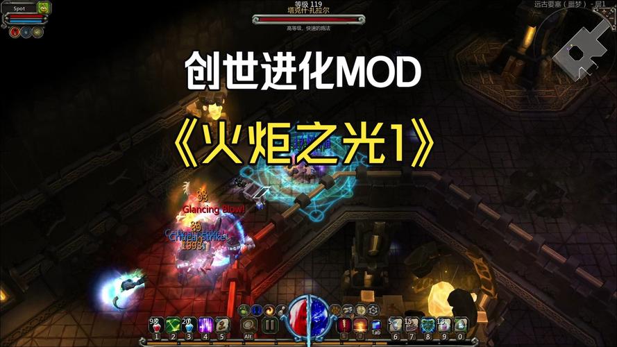 火炬之光2副本怎么重复刷