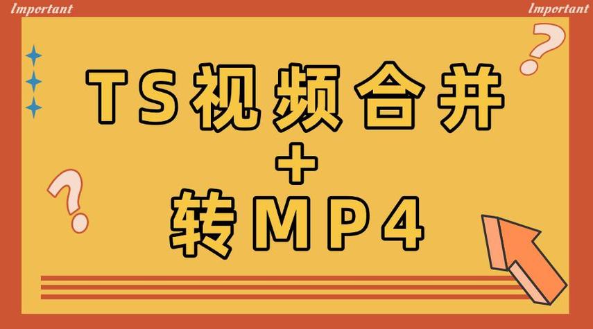 mp4合并工具 安卓