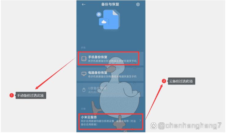 vivo手机删除照片不在最近删除截图