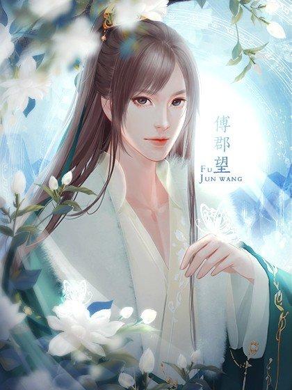 韶时尽哪个男主最好