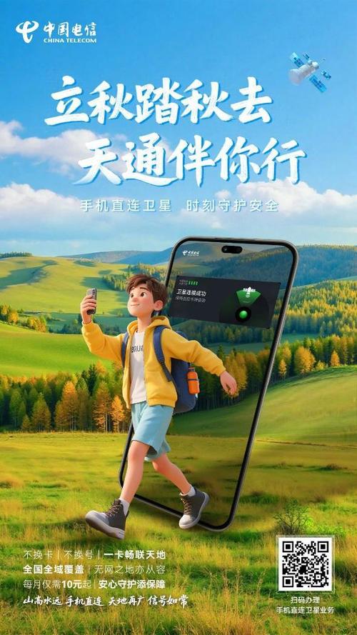 打电话通话中怎么解决
