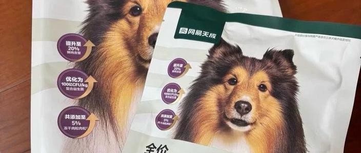 网易严选东西好贵游戏截图