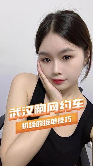 妥妥趣接单最新版