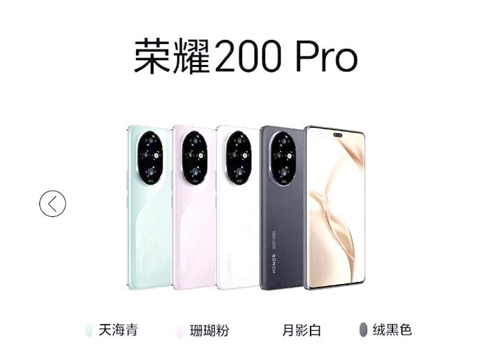 荣耀手机怎么调全屏模式