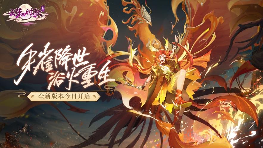 云梦四时歌哪些极品值得练