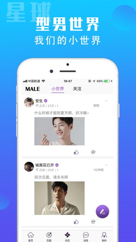 句易网app官方下载缩略图