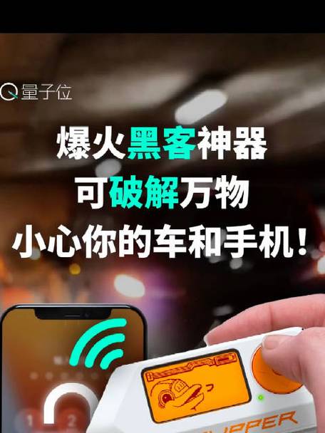 外网钥匙