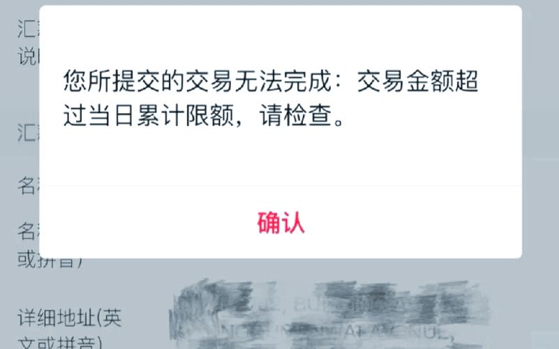 银行卡里面有钱取不出来怎么回事图标