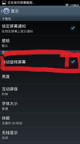 vivo手机怎样设置横屏幕播放
