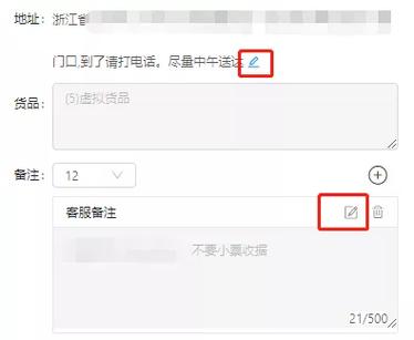 淘宝收货延期可以延多久游戏截图