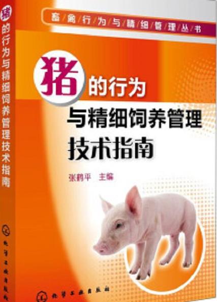 猪的养殖技术方法图标
