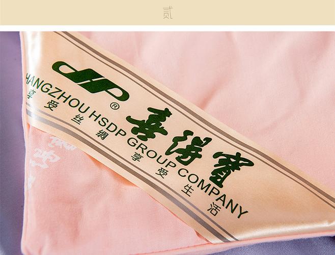 杭州老字号蚕丝被品牌
