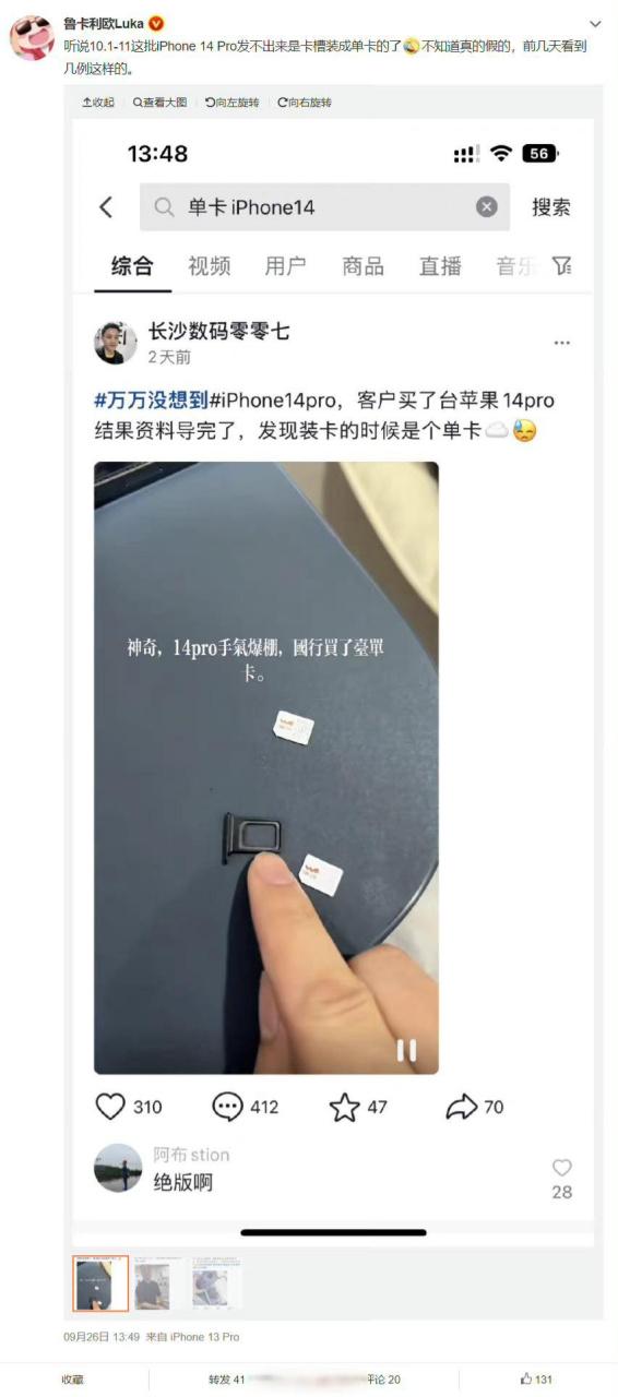 iphone卡槽弹不出来缩略图