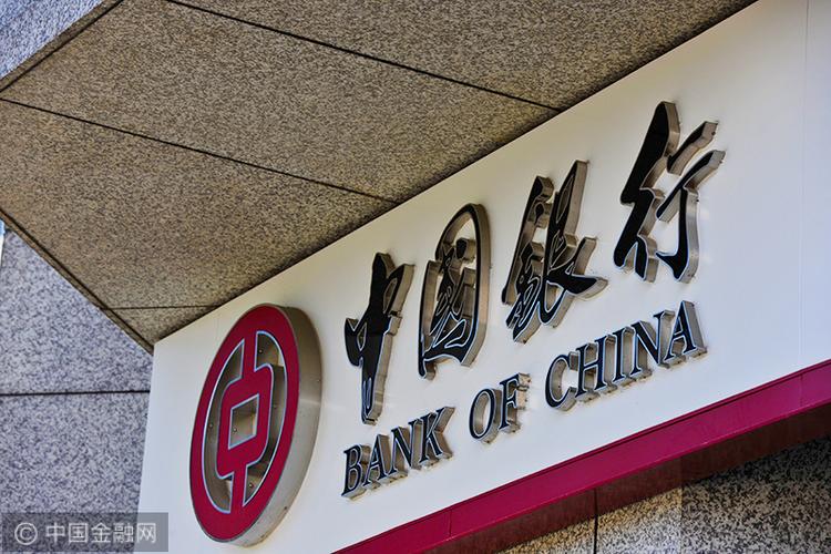 中国银行官网入口图标