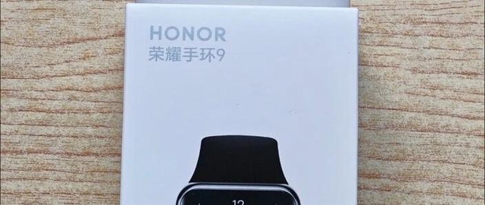 普通手环怎么用开机