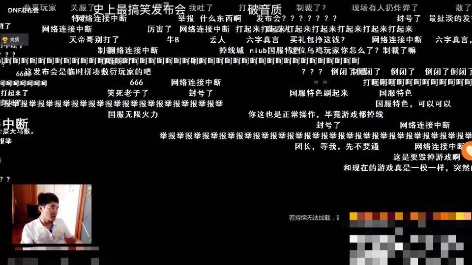 黑屏会导致直播违规吗
