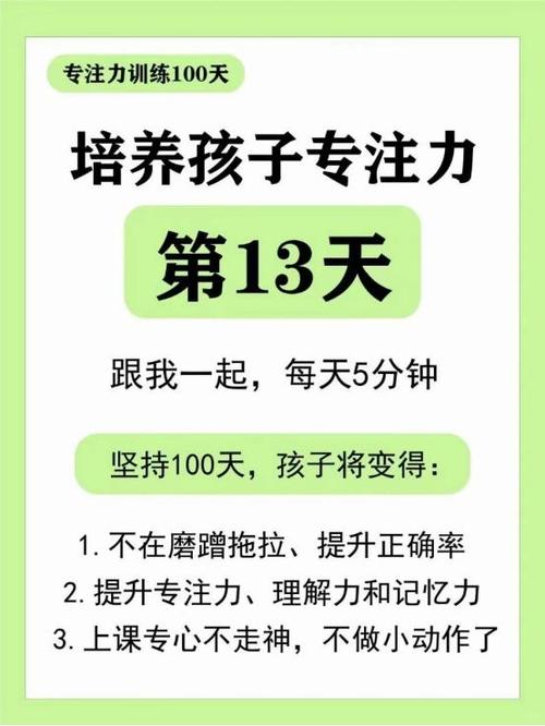 听故事会影响孩子专注力吗