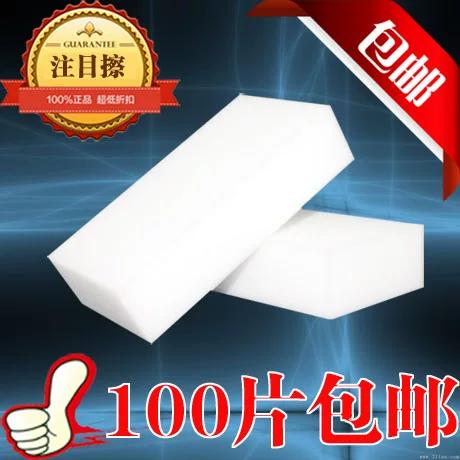 海绵魔术擦有毒吗