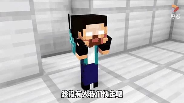 我的世界如何拉人进房间缩略图