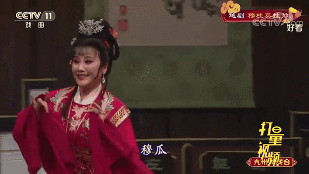 老年戏曲大全100首