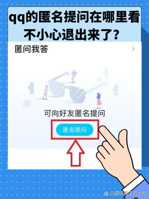 tape提问箱破解匿名