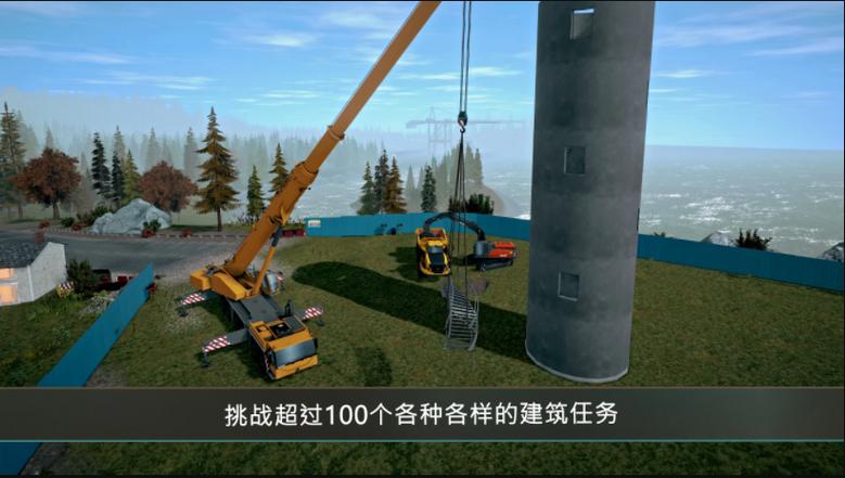 模拟建造4中文版无限金币下载