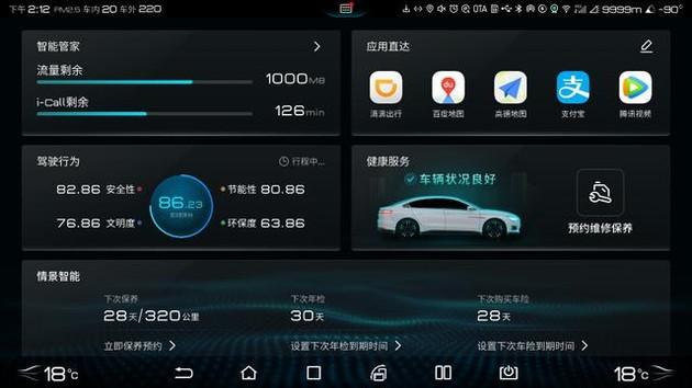 小米手机怎样设置双声道缩略图