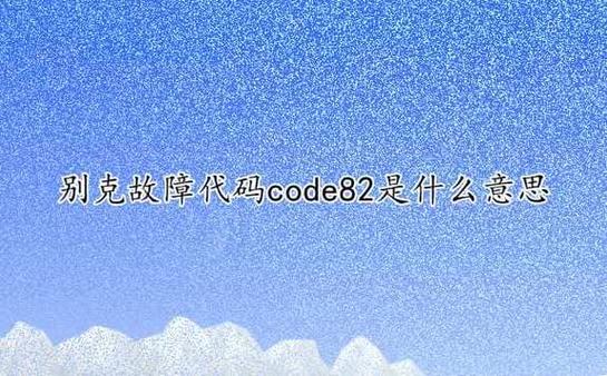promo code是什么意思中文
