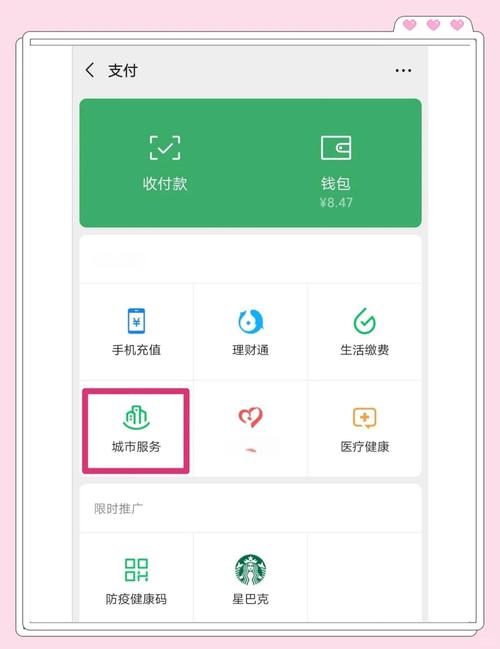 删除微信视频号购物记录的方法
