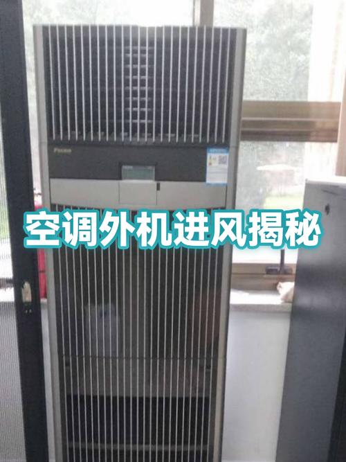 空调停了外机还响是怎么回事