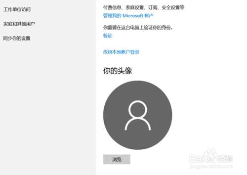 qq邮箱页面打不开