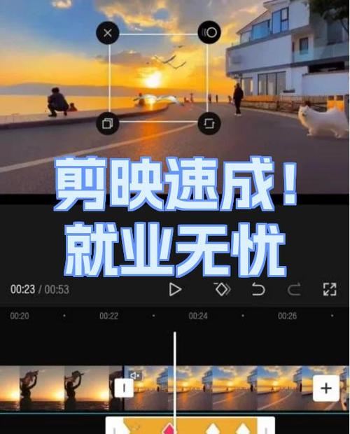 剪映最低配置要求
