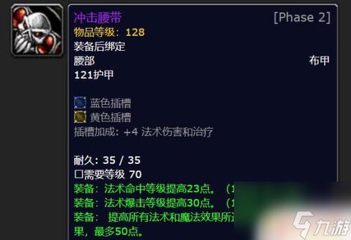 怀旧服渲染倍速调到多少
