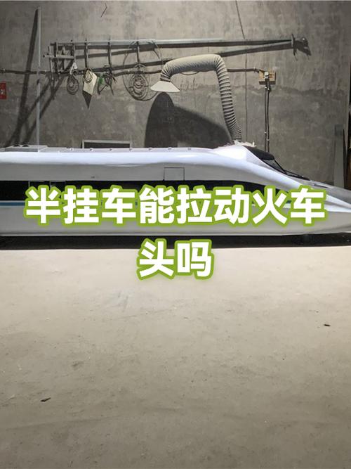 地铁离去牵引车过铁轨图标