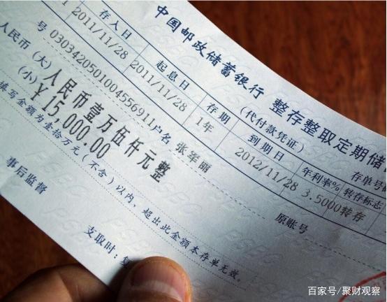 可以往死期卡里存钱么
