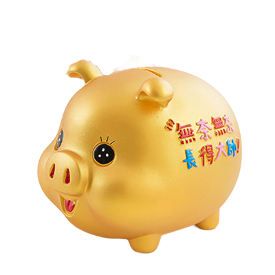 最漂亮的存钱罐
