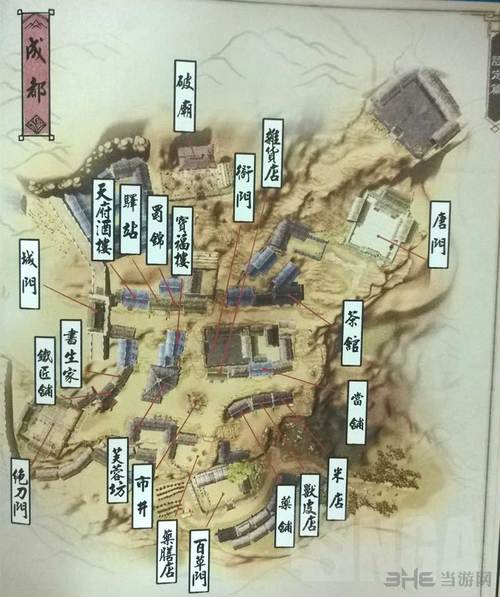 侠客风云传线路