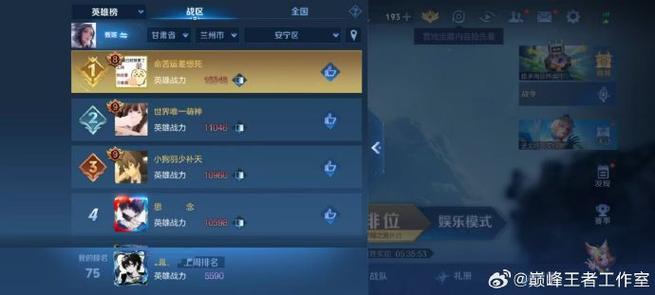 巅峰赛小魔方标志怎么获得