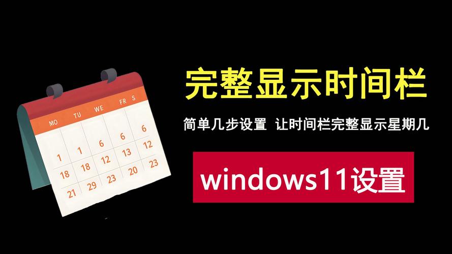 台式电脑怎么设置锁屏时间