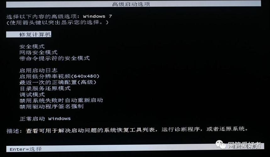 电脑正常启动不了,安全模式可以