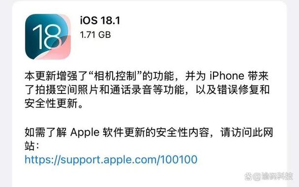苹果系统还能降级吗