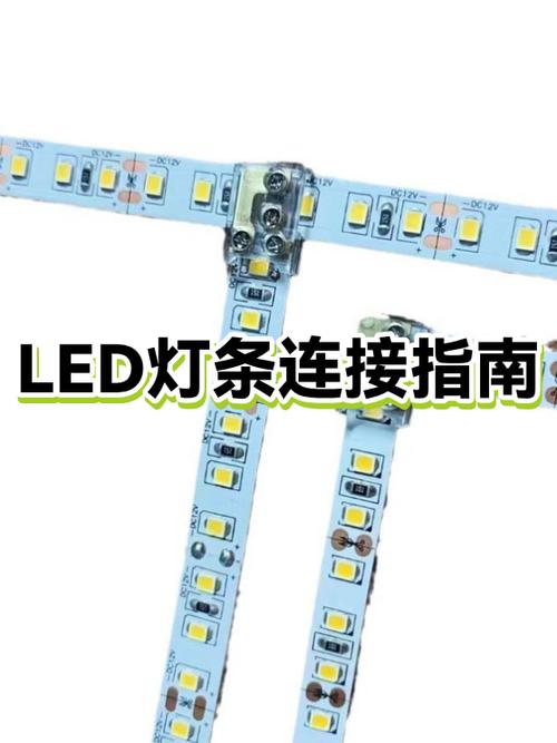 led灯并联好还是串联好