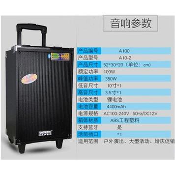 特美声音响蓝牙模式截图