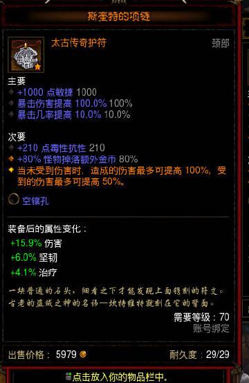 凯恩之角改名后叫什么