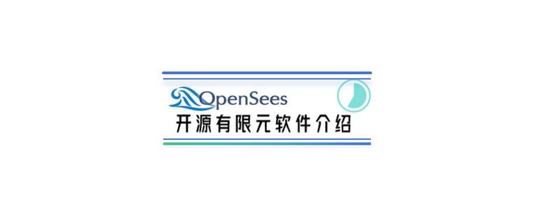 开源有限元软件开发截图