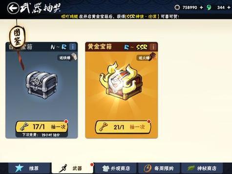 穿越火线快速刷排位币