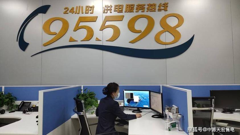 上海东方有线电视客服电话95598查询宽带